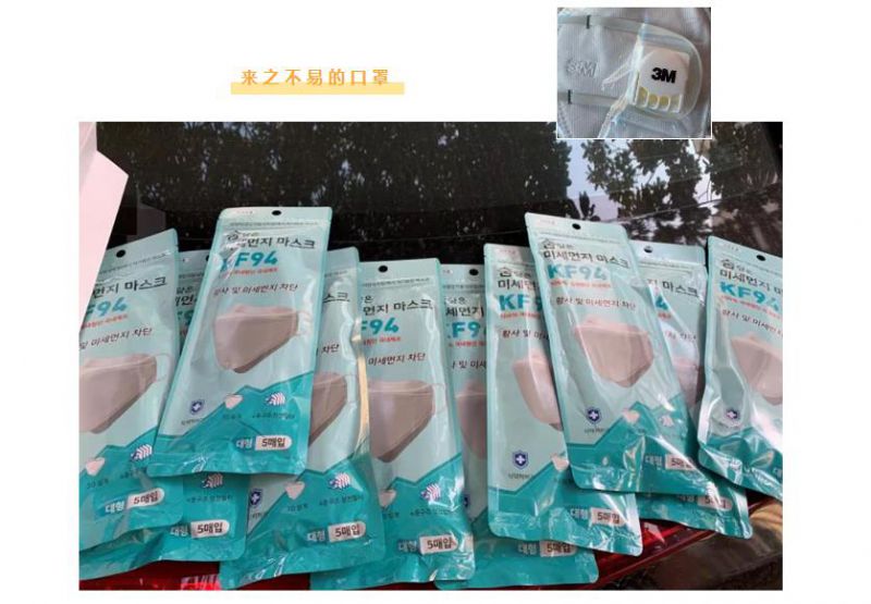 微信截图_20200225105108.jpg