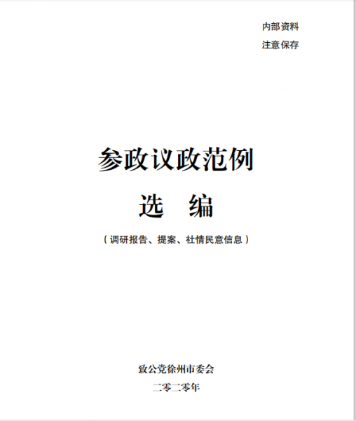 微信图片_20200302171945.png