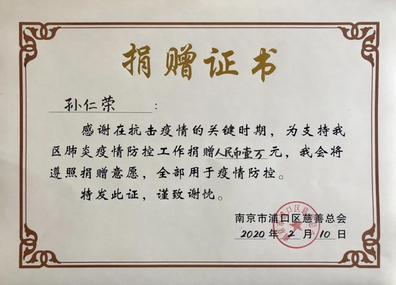 微信图片_20200311161208_副本.jpg