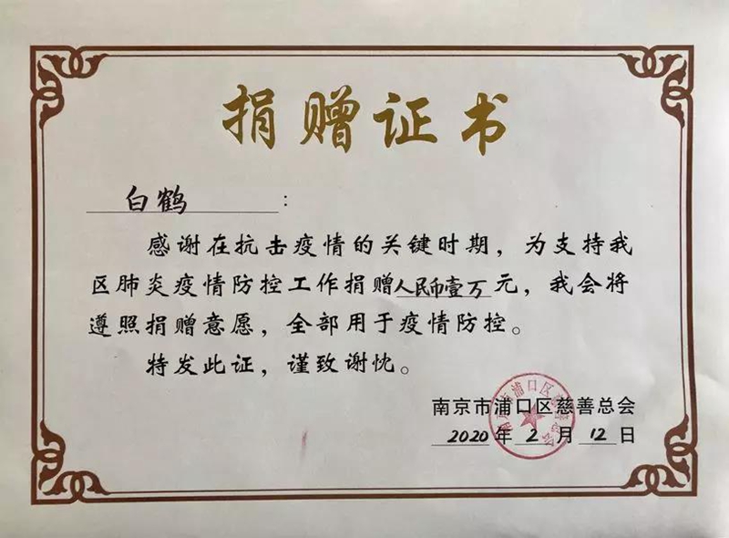 微信图片_20200311161247_副本.jpg