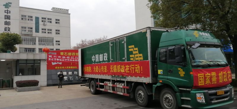 物资运抵黄石.jpg