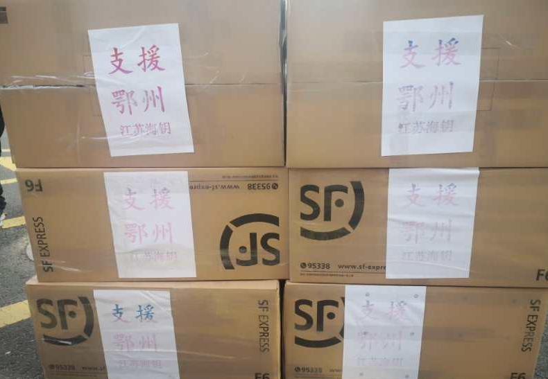 1584322040123845.jpg 微信图片_20200307164942_副本.jpg