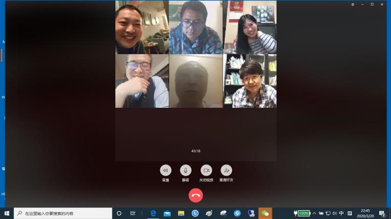 新吴五支部视频会议.jpg
