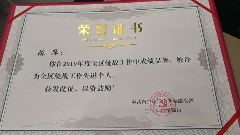 微信图片_20200409095258_副本.jpg