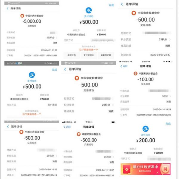 微信图片_20200423101750.jpg