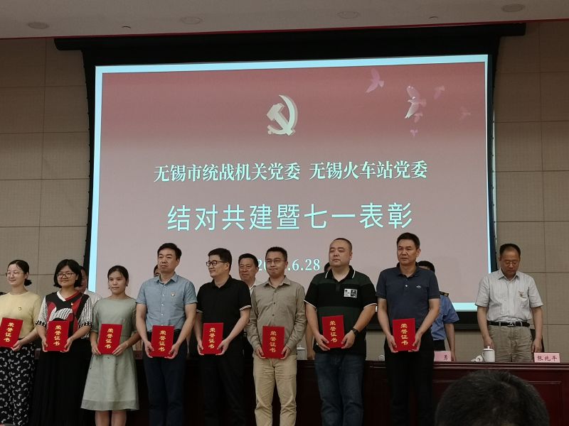 20200628王德昌受表彰.jpg