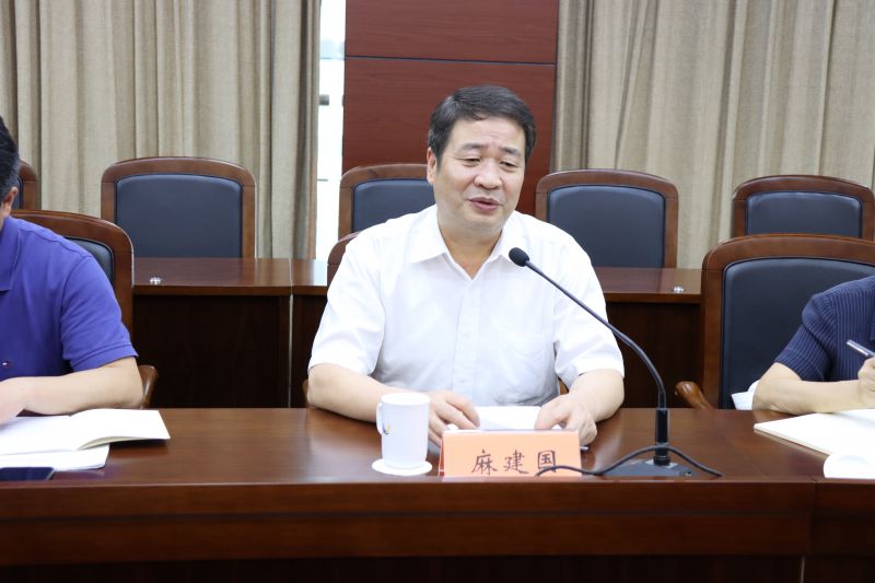 麻建国主委.JPG