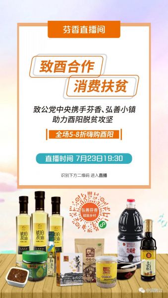 微信图片_20200723102059.jpg