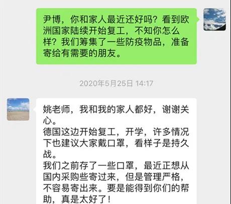 微信图片_20200805105159.jpg