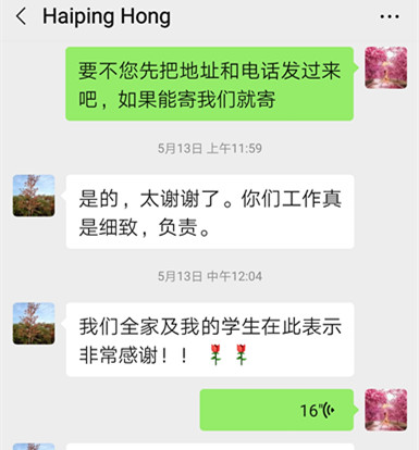 微信图片_20200805105643.png