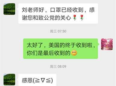 微信图片_20200805110134.png