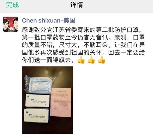 微信图片_20200805110139.png