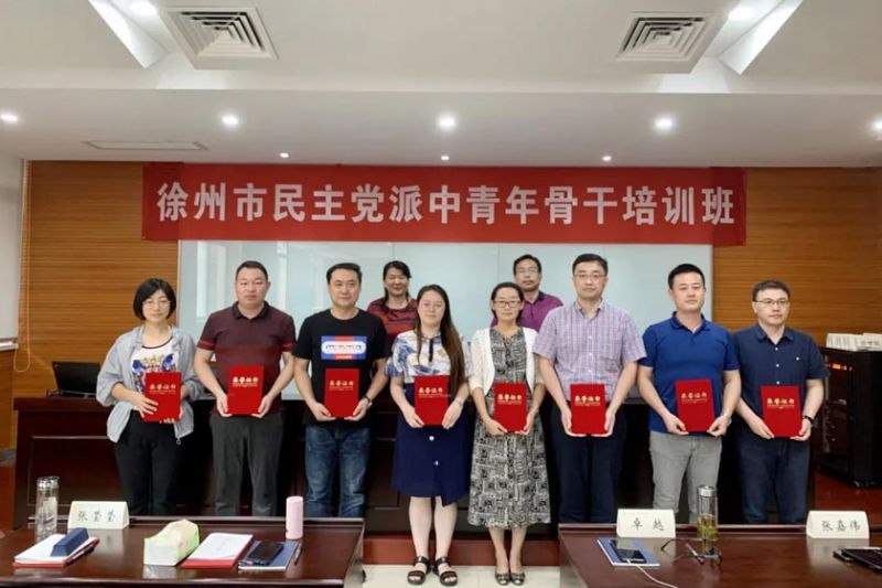 微信图片_20200806171602.jpg
