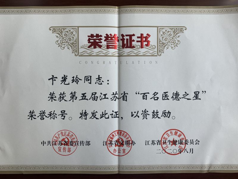 微信图片_20200826162007.jpg