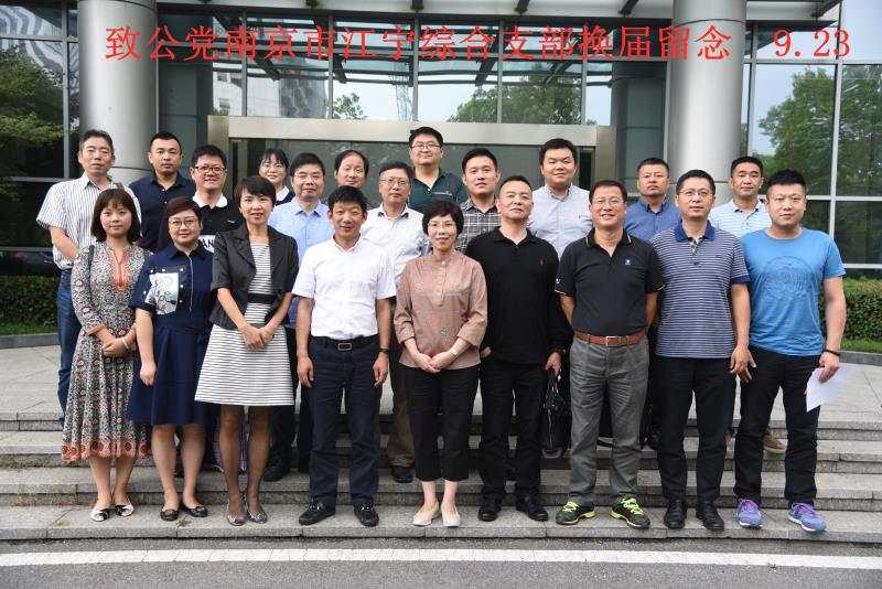 与会人员合影留念.jpg