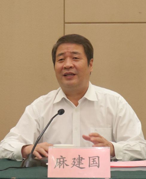 麻.jpg