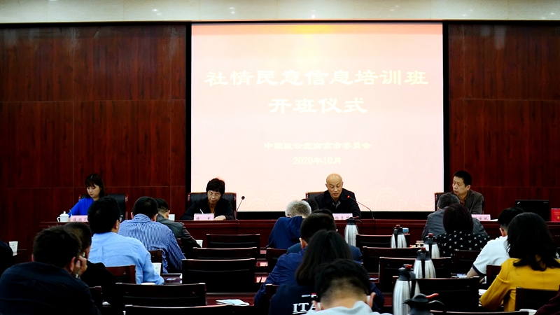 微信图片_20201021141436_副本.jpg