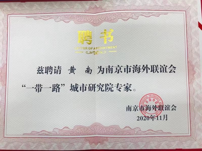 微信图片_20201124170654_副本.jpg