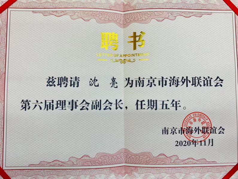 微信图片_20201124170649_副本.jpg