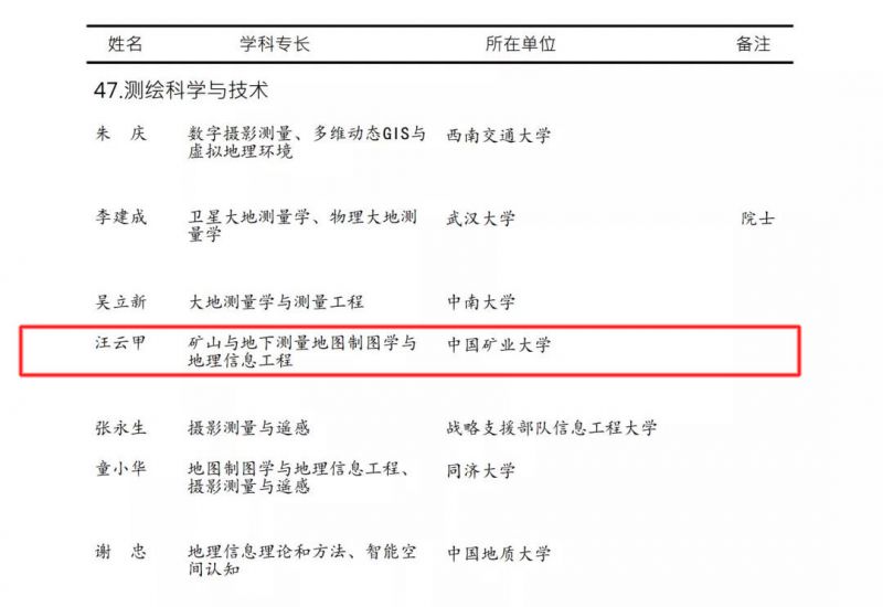 微信图片_20201126101144.jpg