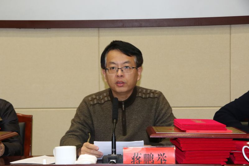 蒋主委.JPG
