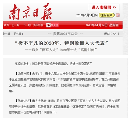 黄南_副本_副本.jpg