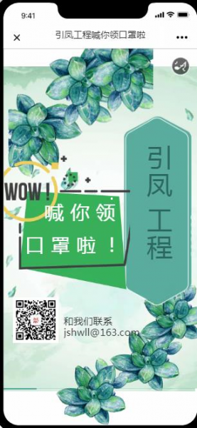 1611132435957328.png 微信图片_20210120164658.png