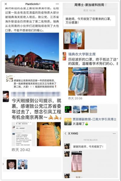 1611132460376355.jpg 微信图片_20210120164705.jpg