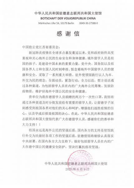 1611132618132374.jpg 微信图片_20210120164936.jpg