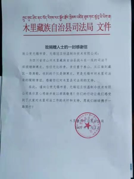 微信图片_20210208145726.jpg