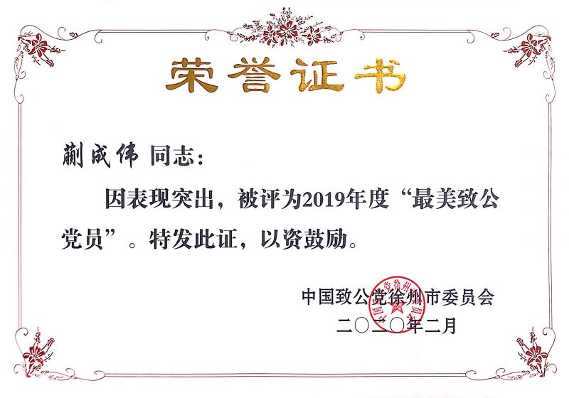 微信图片_20210301141327.jpg