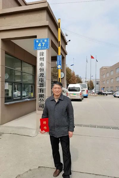 微信图片_20210317112010.jpg