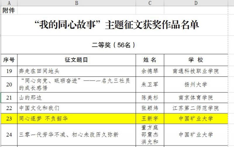 微信截图_20210823110804.jpg