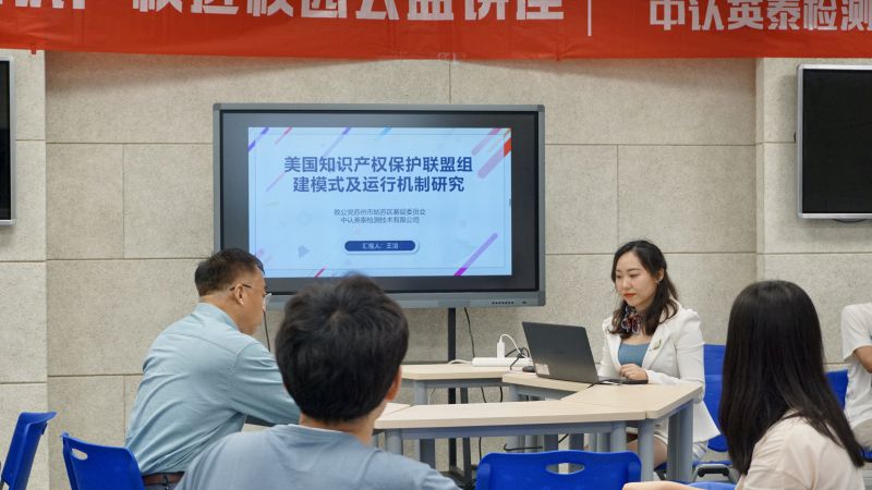 “致爱科普”知识产权进校园公益讲座.jpg