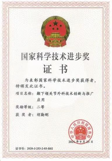微信图片_20211116103702.jpg