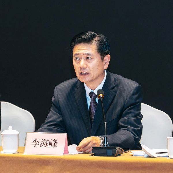 李部长讲话副本.jpg