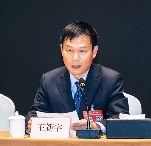 王新宇表态.jpg