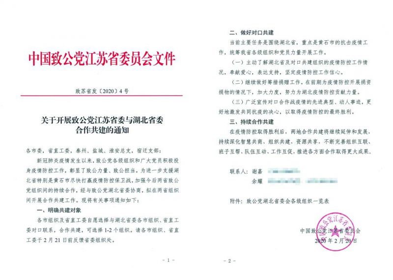 微信图片_20220708151507.jpg