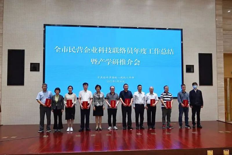 微信图片_20220720192728.jpg