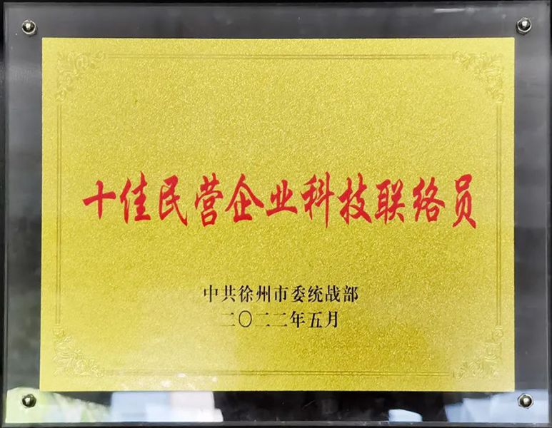 微信图片_20220720192731.jpg