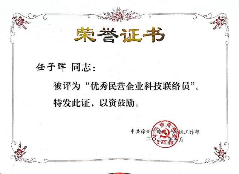 微信图片_20220720192734.jpg