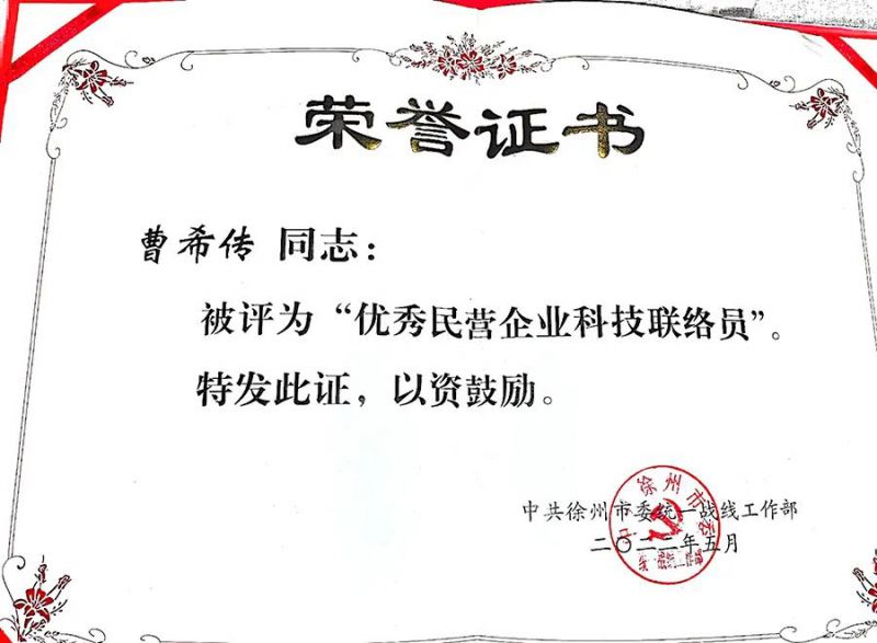 微信图片_20220720192737.jpg