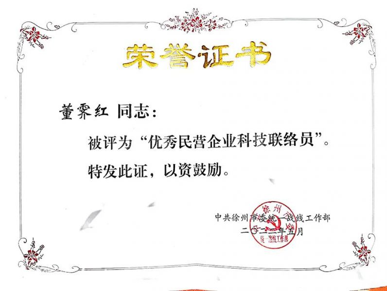 微信图片_20220720192739.jpg