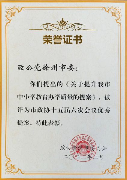 微信图片_20220720193110.jpg