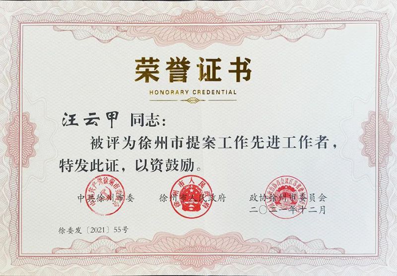 微信图片_20220720193107.jpg