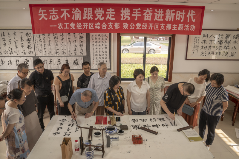 20220803经开区矢志不渝跟党走活动.png