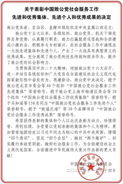 微信图片_20221205155237.jpg
