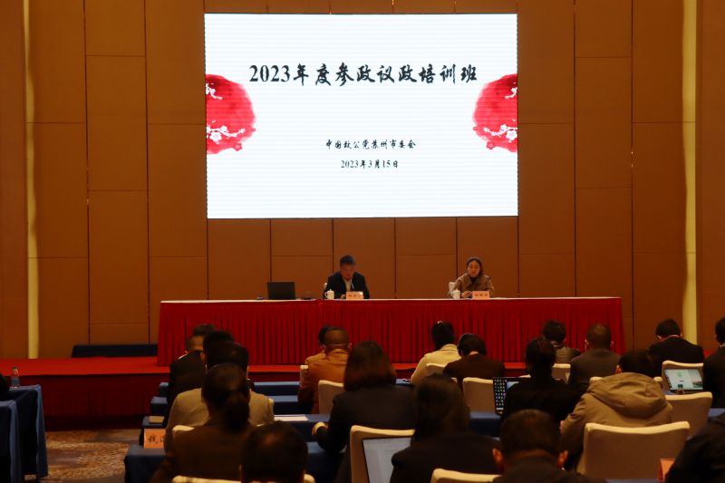 微信图片_20230316093810.jpg