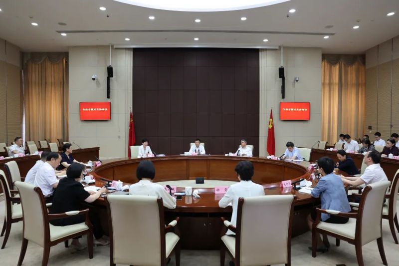 20230711民主协商会.jpg
