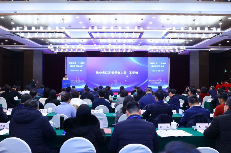 12.会议现场.jpg